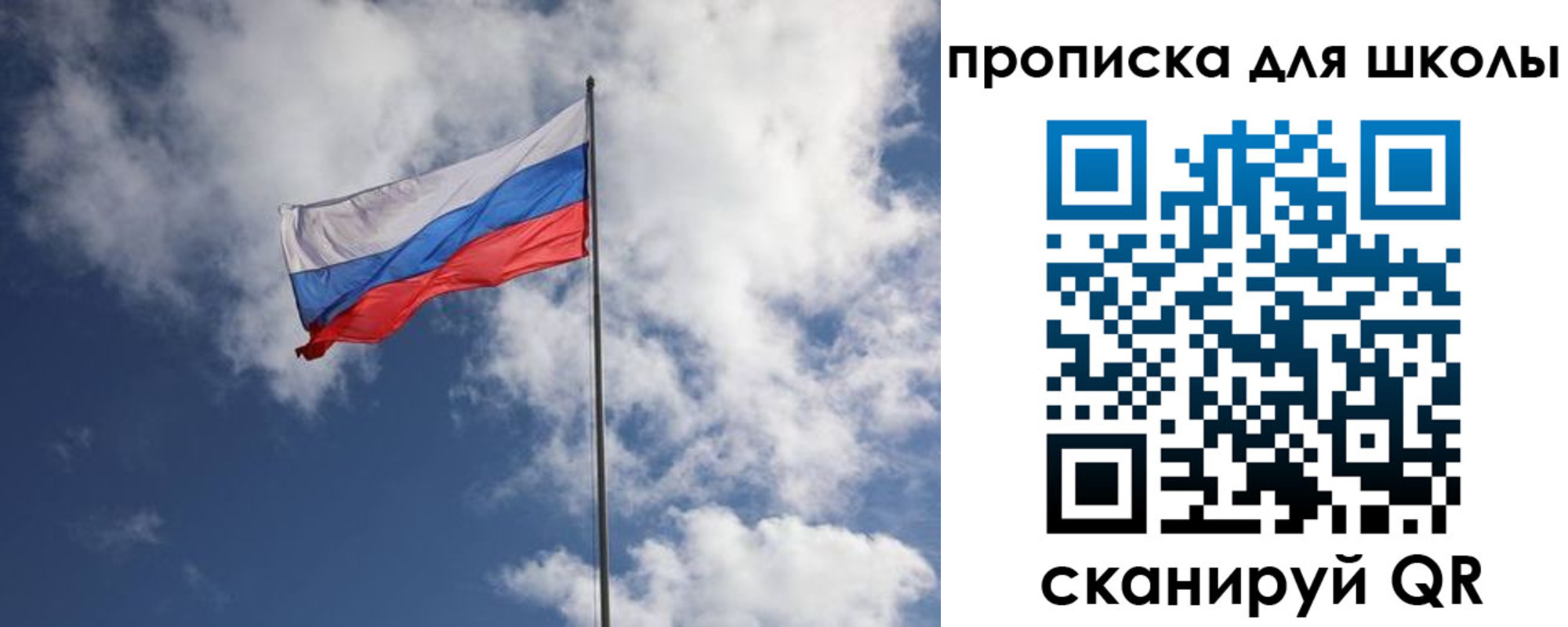 прописка поиск в Калининградской области