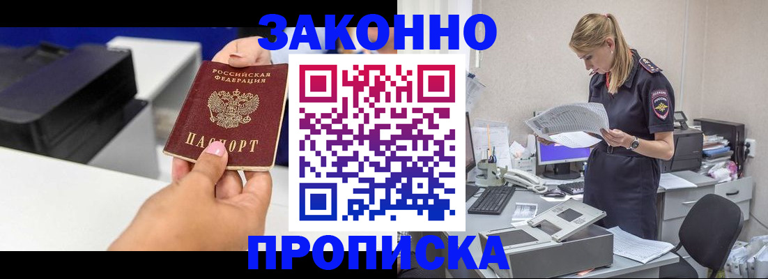 регистрация для дет. сада в Калининградской области